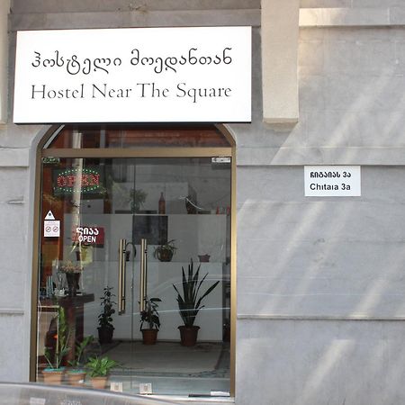 Hostel Near The Square 第比利斯 外观 照片