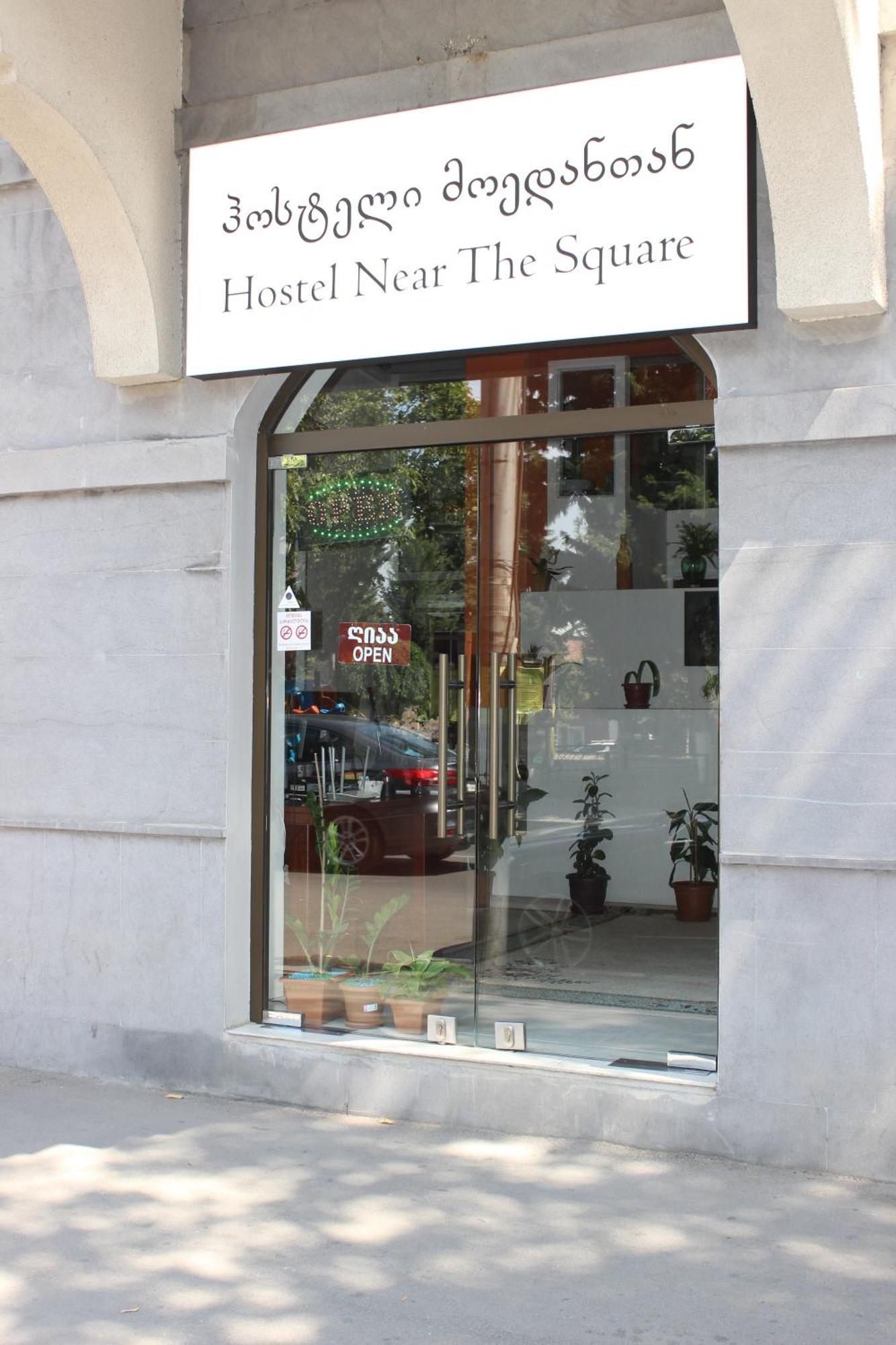 Hostel Near The Square 第比利斯 外观 照片
